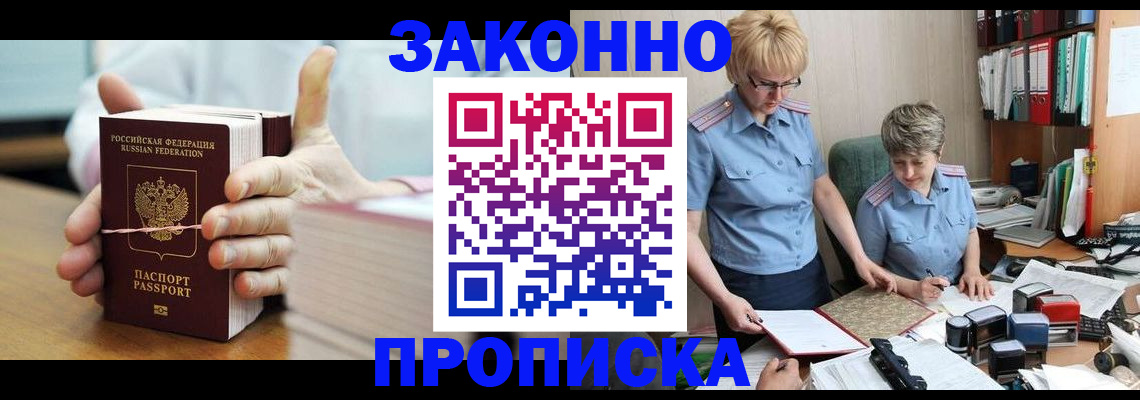 форма 3 в Жуковском