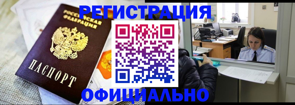 пропишу в квартире в Жуковском